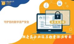 数字货币长期受益企业及