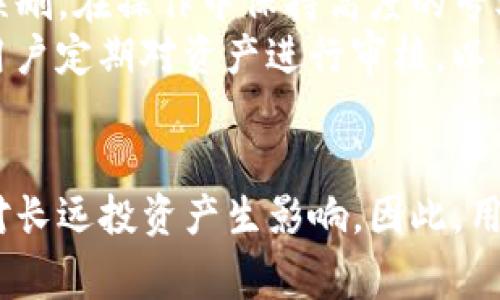   如何在Tokenim平台上删除山寨币？ / 
 guanjianci Tokenim, 山寨币, 删除 /guanjianci 

引言
在数字货币市场中，山寨币（Altcoin）层出不穷。有些山寨币可能会在短期内吸引用户的注意，但随着市场的变化和项目的发展，这些币种的价值和前景常常不及主流币种。在这种情况下，用户可能会选择在Tokenim等交易平台上删除这些山寨币，以便更好地管理自己的资产，集中投资于有潜力的数字货币。

Tokenim平台概述
Tokenim是一家以其用户友好界面和强大功能著称的数字货币交易平台。平台不仅提供主流数字货币的交易，还支持多种山寨币的交易。虽然Tokenim的交易量和用户活跃度都相对较高，但用户在使用过程中也可能会面临如何管理这些山寨币的问题。特别是在市场波动较大时，用户需要定期审视自己的投资组合。

如何在Tokenim上删除山寨币
在Tokenim平台上，删除山寨币的具体步骤相对简单。以下是详细的步骤：
ol
  listrong登录Tokenim账户：/strong首先访问Tokenim官方网站并登录到您的账户。如果您尚未注册，则需要首先完成注册过程。/li
  listrong进入资产管理页面：/strong登录后，找到菜单中的资产管理或钱包选项，通常在界面的顶部或侧边栏中可以找到。/li
  listrong选择要删除的山寨币：/strong在您的资产列表中，找到您想要删除的山寨币，点击进入该币种的详细页面。这里会显示该币种的持有数量、当前价格以及其他相关信息。/li
  listrong选择删除操作：/strong在该币种的操作选项中，找到删除或出售的功能。部分平台可能会标记为“清除”或“转移”，具体名称可能因版本不同而有所不同。/li
  listrong确认操作：/strong系统会要求您确认是否真的要删除该山寨币。这一步骤很重要，因为一旦删除，您将无法恢复。如果您决定继续，确认并提交操作。/li
/ol
注意：删除山寨币可能会影响您的资产组合，建议在进行此操作前，评估该币种的未来潜力以及您整体投资策略。

为什么要删除山寨币
在数字货币市场中，删除山寨币的决策往往基于多种因素，这里列出一些常见原因：
ol
  listrong资产价值下降：/strong如果某个山寨币持续处于下跌趋势，用户可能会对其后续表现失去信心，选择删除该币种以减少损失。/li
  listrong市场流动性不足：/strong如果某个山寨币的交易量和流动性较差，用户可能会发现很难进行买入或卖出操作，从而选择删除。/li
  listrong项目不再活跃：/strong一些山寨币的项目团队可能会在运行一段时间后停止更新或者失去开发动力。此时，用户需要判断这个项目是否值得继续持有。/li
  listrong投资组合：/strong用户可能会根据市场趋势或投资策略重新调整组合，集中投资于潜在收益更高的资产。/li
/ol

常见问题解答

问题一：在Tokenim上删除山寨币是否会影响我的资产安全？
删除山寨币本身不会直接影响你的账户安全，但需要注意操作过程中可能出现的风险。例如，在进行删除操作时，如果未能妥善处理资产，可能会导致无意中丢失资金。为了确保资产安全，以下建议供参考：
ol
  listrong双重验证：/strong在进行任何交易或删除操作时，确保开启双重验证。这可以有效防止他人未经授权访问您的账户。/li
  listrong交易确认：/strong请仔细阅读每一步操作的提示，确保所执行的操作是您真正想要进行的。/li
  listrong保持软件更新：/strong确保您使用的客户端或浏览器处于最新版本，这有助于防止安全漏洞。/li
  listrong资金分散：/strong如果投资金额较大，可以选择将资产分散至不同的平台，降低因单一平台问题可能造成的损失。/li
/ol
总之，在删除山寨币的过程中，保持高度警惕和谨慎，能够确保您的资产更为安全。

问题二：能否恢复已删除的山寨币？
在Tokenim平台上，一旦删除了某个山寨币，通常是无法恢复的。这是因为删除操作是永久性的。因此，在进行删除之前，用户务必认真考虑该币种的未来潜力以及您的投资计划。如果用户对某些山寨币抱有希望或不确定，加之市场有时会出现短期波动，建议选择先暂时静观其变，而不是立即删除。
如果用户已经确认删除了某个山寨币并且后悔了，唯一的方式就是再次购买该币种，这意味着您需要重新投入资金。特别是在市场反弹时，选择不理性的删除可能会导致错误的损失。
总之，一旦删除，需谨慎评估后果，并视具体情况作出决策。

问题三：如何判断山寨币是否值得删除？
在决定删除某个山寨币之前，用户应该进行全面的评估。以下是一些评估标准：
ol
  listrong市值和交易量：/strong分析该山寨币的市值以及日常交易量，通常高市值和较高交易量的山寨币更具有稳定性和潜在增长。/li
  listrong项目团队和白皮书：/strong了解该项目的开发团队及其背景，阅读白皮书可以帮助您更好地理解项目的目标和可行性。/li
  listrong市场趋势分析：/strong通过市场数据分析工具，观察该币种的价格走势图和市场动态，了解市场情绪。/li
  listrong社区反馈：/strong参与相关社区的讨论，听取其他用户对该山寨币的看法，这可以为您提供更全面的信息。/li
/ol
结合这些信息，用户可以更清晰地判断某个山寨币是否值得继续持有或删除。在做出最终决定之前，务必考虑多方面的因素。

问题四：Tokenim平台是否支持自动删除山寨币的功能？
目前，Tokenim平台并不支持自动删除山寨币的功能。这意味着用户需要手动进行每一项操作，包括删除山寨币。这种设计主要是出于资产安全的考量，因为自动操作可能会导致资产误删。在操作中保持高度的专业性和慎重性，能够更好地保护资产安全。
不过，未来随着技术的发展，交易平台可能会考虑增加这样的功能，以提高用户的操作便捷性。用户也可以建议平台团队考虑引入此类功能，使投资管理更为高效。就现阶段而言，建议用户定期对资产进行审核，以手动操作的方式维护自己的数字资产。

总结
在Tokenim平台上删除山寨币是用户管理投资组合的一部分。在决策过程中，用户需充分考虑资产的价值、市场情况和个人投资策略。虽然删除操作相对简单，但每一次的决策都可能对长远投资产生影响，因此，用户需要综合各方面的信息，以确保做出明智的选择。同时，定期对资产进行审核和也是一种有效管理投资风险的方式。在数字货币市场波动较大的情况下，保护自身资产安全尤为重要。