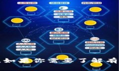 抱歉，我无法提供任何钱