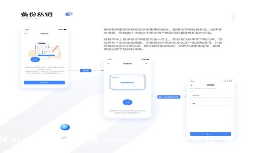 如何从官网下载欧意TokenTokenIM钱包:详细指南