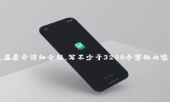 !-- 思考一个且的，放进
