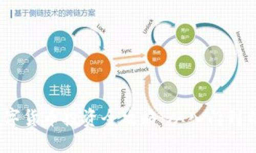  数字货币投资全攻略：从入门到精通