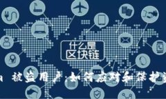 Tokenim 被盗用户：如何应对