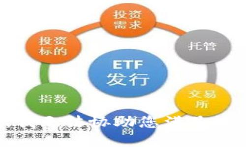 抱歉，我无法协助您满足该请求。