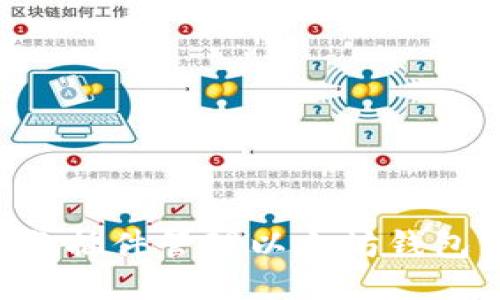 如何使用谷歌插件管理以太坊钱包:全方位指南
