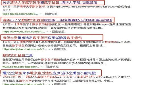 深入了解Tokenim二维码钓鱼攻击及防范措施