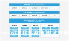 TokenTokenIM钱包提币速度详