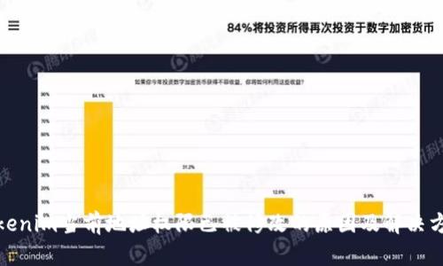 Tokenim当前地址权限已被修改的原因及解决方案