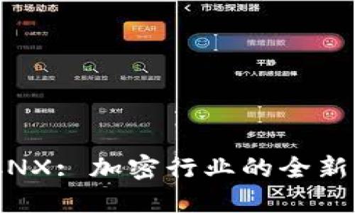Tokenim CNX: 加密行业的全新机遇与挑战