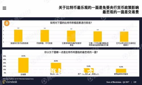 以太坊钱包的收益方式详解