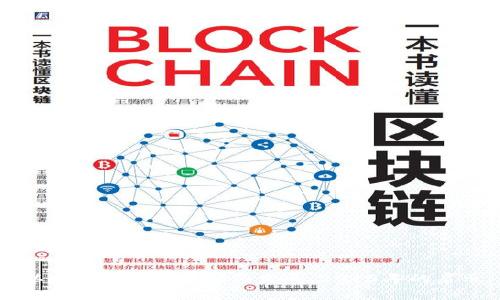 以太坊钱包的起源与发展:2015年的启示