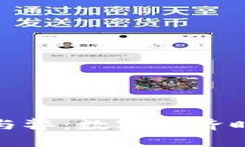 数字货币的利与弊:数字经济时代的未来趋势