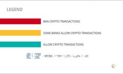 链一数字货币：新兴金融科技的未来