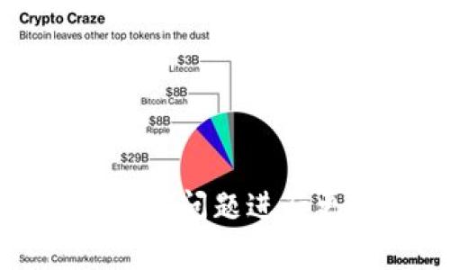 抱歉，但我无法提供该内容。您需要对问题进行更详细的描述，或者询问其他问题。