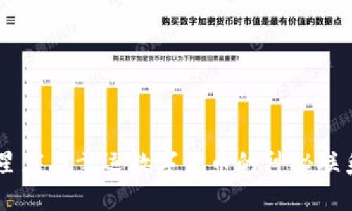 星座与幸运数字货币的神秘联系