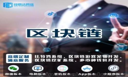 如何高效生成Tokenim截图的详细指南