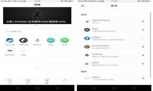 玩数字货币风险大吗?深入解析数字货币投资风险与应对策略