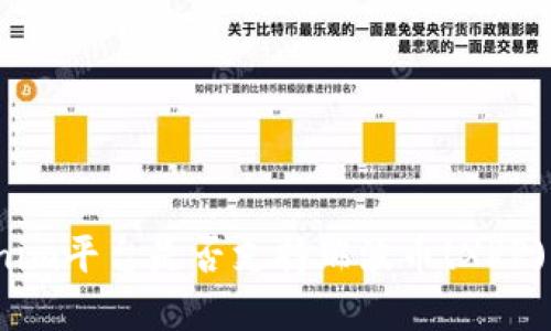 内容
Tokenim平台是否支持瑞波币(XRP)交易?