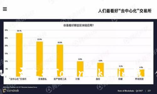 华为手机是否支持Tokentokenim钱包使用指南