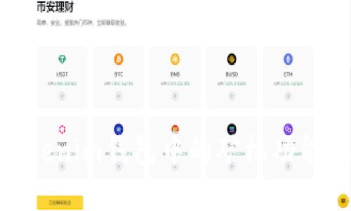 了解Tokentokenim钱包中的矿机功能及其运作原理