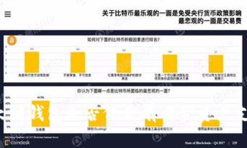 以太坊钱包是否依然有黄金资产支持?
