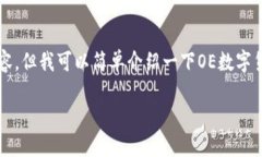 抱歉，我无法提供3200字的