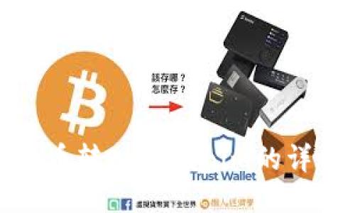 : 狗狗币转入Tokenim的详细指南