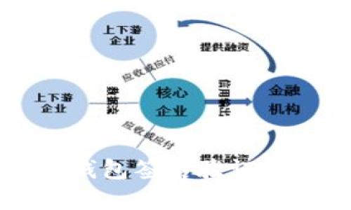 以太坊钱包签名验证完整指南
