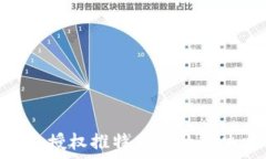   Tokenim钱包授权推特失败