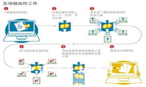 : 如何申请以太坊重复的钱包?