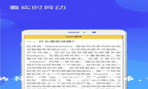 “tokenim” 在英语中可以被翻译为“tokens”。根据具体的上下文，其含义可能会有所不同，通常“token”指的是代表某种价值或权限的符号、凭证或代币。例如，在区块链或数字货币的语境中，token常用于表示某种资产或权益。如果您有更具体的上下文或用法，请提供，以便更准确地翻译。