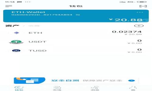 互联网货币与数字货币的深度分析