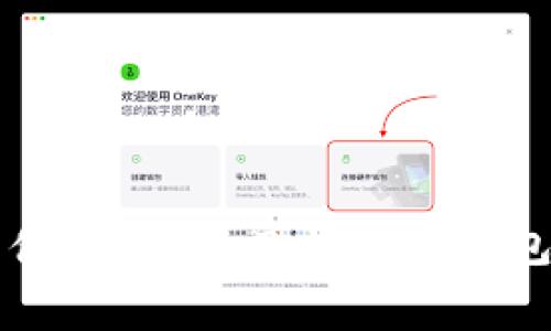 如何免费使用TokenTokenIM钱包:全面指南