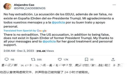 如何使用IM数字钱包进行充值:步骤与注意事项