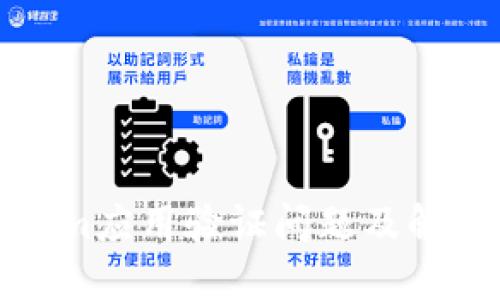 Tokenim应用验证问题及解决方案