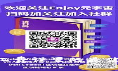 Tokenim矿工费设置的最佳实践与建议