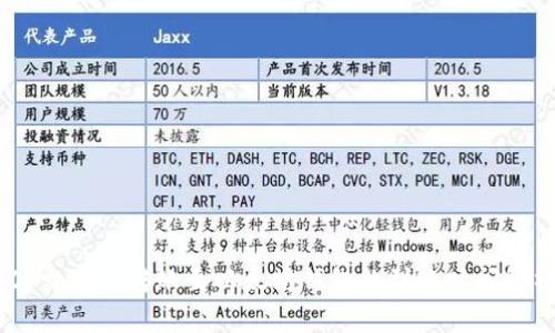 ZB交易所转账至以太坊钱包的到账时间解析