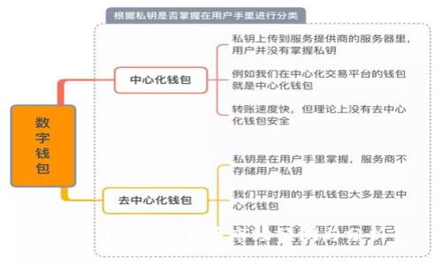 2019年数字货币市场预测与分析