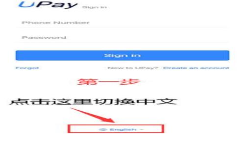Tokentokenim钱包合约操作完全指南