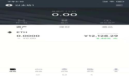 如何下载和获取TokenTokenIM钱包