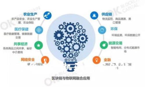 数字货币投机骗局案例解析