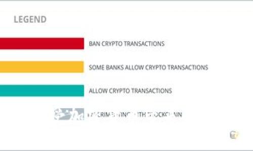 如何为TokenTokenIM钱包充值ETH

关键词：TokenTokenIM钱包, ETH充值, 加密货币

内容介绍

随着区块链技术的发展，加密货币在全球范围内的普及度越来越高，而如何安全方便地管理和使用这些数字资产成为了许多用户关注的重点。TokenTokenIM作为一款新兴的加密货币钱包，尤其受到用户的喜爱。在使用这一钱包之前，用户往往需要了解如何为其钱包充值ETH（以太坊）。本文将详细介绍如何向TokenTokenIM钱包充ETH，并探讨与此相关的一些问题。

一、什么是TokenTokenIM钱包？

TokenTokenIM钱包是一款多功能的加密货币钱包，支持多种数字资产的存储和交易，包括ETH（以太坊）、BTC（比特币）以及其他ERC20代币。其用户界面友好，操作简便，适合广泛的用户群体。TokenTokenIM钱包不仅提供安全的资产存储环境，还具备去中心化特性，用户对其资产拥有完全的控制权。此外，该钱包常常集成了多项功能，如交易所接口、资产管理和市场行情查询等，使得用户能够在同一平台上完成多种操作。

二、如何为TokenTokenIM钱包充值ETH？

为TokenTokenIM钱包充值ETH的过程其实非常简单，用户只需按照以下步骤进行操作：

strong步骤1：下载并安装TokenTokenIM钱包/strong

首先，用户需要从TokenTokenIM的官方网站或应用商店下载并安装钱包。在安装完成后，按照提示创建新钱包或导入已有钱包。请务必记录好助记词及私钥，以防遗失。

strong步骤2：获取钱包地址/strong

在TokenTokenIM钱包中，用户需要找到自己的以太坊钱包地址。这通常可以在钱包的“接收”功能选项中找到。复制该地址，确保在后续操作中不会出错。

strong步骤3：选择充值方式/strong

充值ETH的方式有很多，用户可以选择从其他钱包转账、使用交易所提现、或是通过支付平台直接购买ETH。选择适合自己的方式。

strong步骤4：进行转账/strong

如果选择从其他钱包转账，需要在那个钱包中填写目标地址（即TokenTokenIM的钱包地址）和转账金额，并确认转账。这一步骤需要注意网络手续费，尽量选择在网络拥堵时少的时间进行转账，以降低费用。

strong步骤5：确认到账/strong

转账完成后，用户可以在TokenTokenIM钱包中查看到账情况。如果一切顺利，ETH将会在短时间内显示在钱包中。根据以太坊网络的繁忙程度，这个过程一般需要几分钟到十几分钟不等。

三、在TokenTokenIM钱包中充ETH常见的问题及解决方法

在为TokenTokenIM钱包充值ETH的过程中，用户可能会遇到一些常见的问题，如转账失败、交易延迟等。以下是针对这些问题的详细解答：

3.1 为什么ETH转账会失败？

转账失败的原因通常包括以下几种：

strong1. 钱包地址错误：/strong在进行转账之前，务必确认钱包地址输入无误。任何一个字母或数字的错误都可能导致资金无法到账。

strong2. 网络拥堵：/strong以太坊网络有时会出现拥堵现象，特别是在大宗交易发生时。用户可以在以太坊区块浏览器上查看当前网络状况，这将有助于选择合适的转账时机。

strong3. 余额不足：/strong确保转账时ETH余额足够，并且需要保留一定数量的ETH来支付网络交易费用。

strong4. 钱包未激活：/strong如果是新创建的钱包，用户需要进行至少一次小额转账以激活钱包，之后才能接收转账。

3.2 如何发送ETH到其他地址？

在TokenTokenIM钱包中发送ETH至其他地址的步骤如下：

strong步骤1：/strong在钱包主界面中，找到“发送”功能选项。

strong步骤2：/strong输入目标地址和转账金额，确保输入正确。

strong步骤3：/strong确认交易信息无误后，提交交易。此时也将显示需要的手续费。这一费用将根据网络状况自动生成。

strong步骤4：/strong耐心等待确认，在以太坊网络中，交易通常会在几分钟内处理完毕。

3.3 如何选择合适的交易所进行ETH充值？

选择交易所时，有几个重要因素需考虑：

strong1. 安全性：/strong用户首先要确保选择的交易所具备良好的安全记录，最好是经过市场验证的平台。

strong2. 费用：/strong不同平台的交易手续费有所不同，用户可对比多家平台，以选择合适的费用结构。

strong3. 用户体验：/strong交易所的用户体验也很重要，选择界面友好的平台可以提高使用便利性。

strong4. 支持的支付方式：/strong每个交易所的支付方式可能不同，用户需选择支持自己便利的支付方式的交易所进行充值。

3.4 ETH的价格变化对充值有什么影响？

ETH价格的波动会直接影响用户在充值时的成本：

strong1. 市场行情：/strongETH价格的变化会导致用户在不同时间充值的成本不同，建议用户关注市场动态，选择适合时机进行充值。

strong2. 交易时间：/strong通常凌晨或非高峰时段交易手续费较低，因此用户应利用这些时间段进行操作。

strong3. 操作习惯：/strong掌握自身的交易习惯，可以有效减少在高点时的资金损失。

总结来说，TokenTokenIM钱包为用户提供了较为便捷的ETH充值渠道，通过明确的步骤和相关注意事项，用户能够更好地进行数字资产管理。希望以上内容能够帮助您顺利完成ETH的充值操作，充分享受加密货币带来的便利与乐趣！