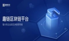 东方数字货币：未来金融