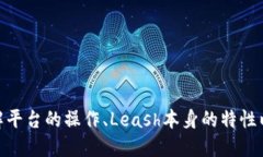 jiaotiTokenim平台上如何找到